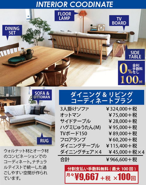 スクリーンショット 2018-08-31 14.47.21のコピー.jpg